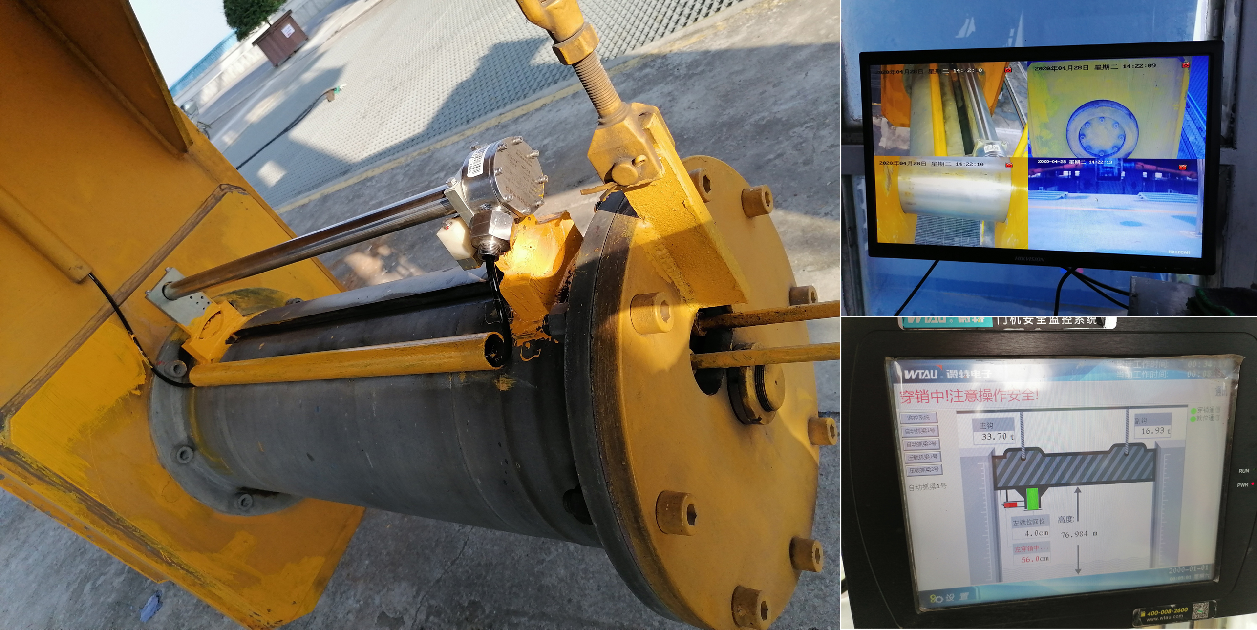 穿銷、就位傳感器的數(shù)據(jù)及水下攝像頭視屏雙向的監(jiān)測(cè)