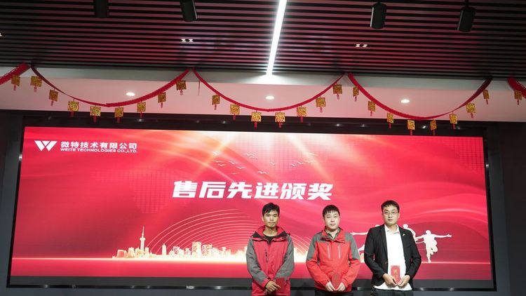 售后先進(jìn)獎_結(jié)果_結(jié)果.jpg