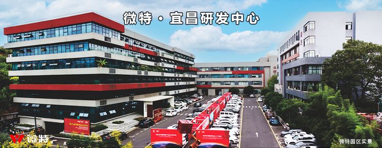 1-宜昌研發(fā)中心_結(jié)果.jpg
