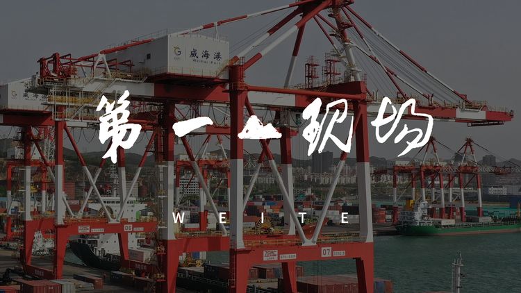 欄目推介丨領(lǐng)略未曾發(fā)現(xiàn)的美，帶您走進(jìn)第一現(xiàn)場(chǎng)