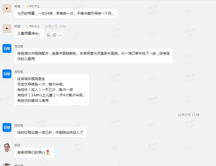 同心抗疫，共渡難關(guān)，微特永遠是你們最堅實的后盾