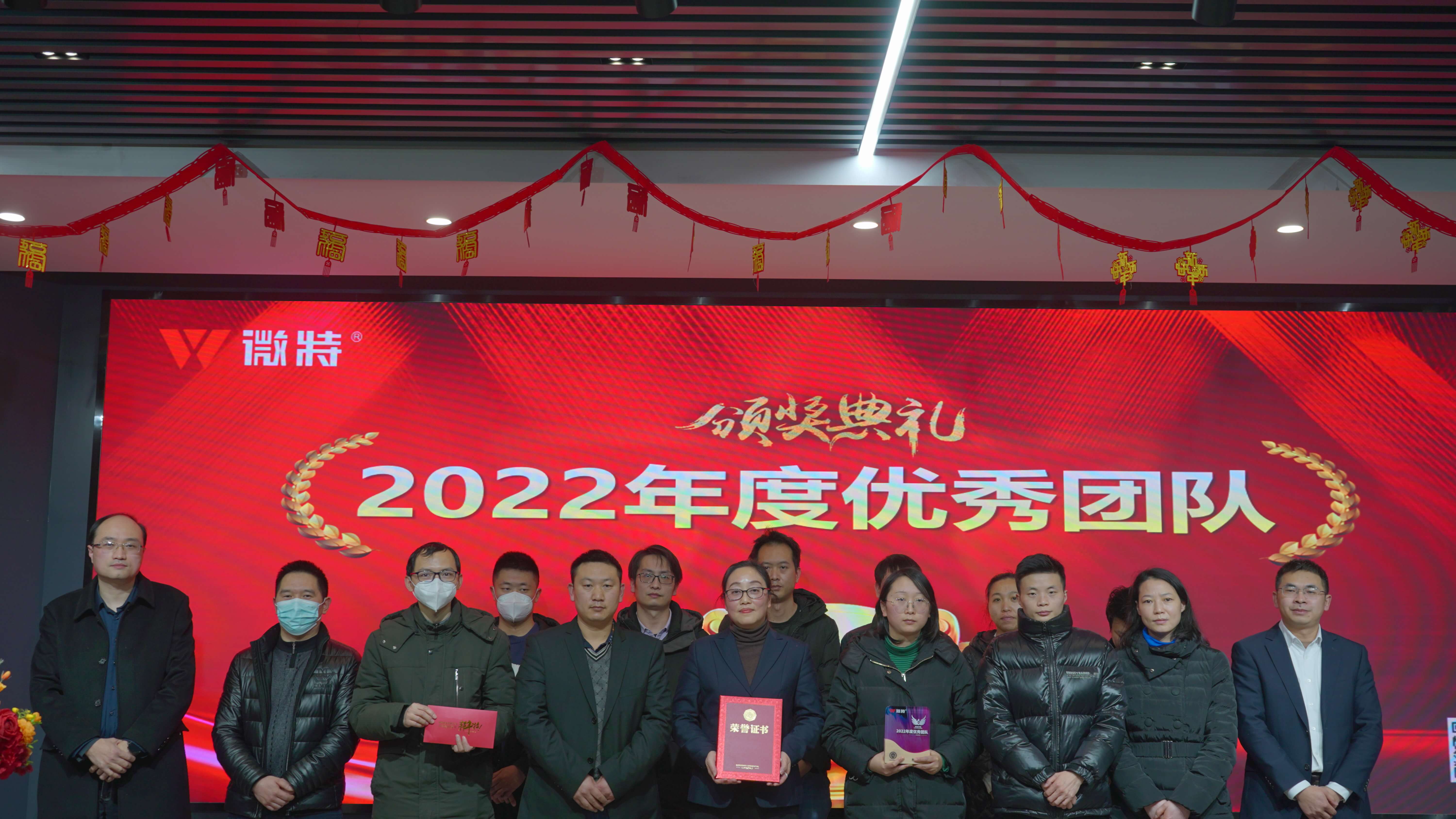 優(yōu)秀團隊2.JPG
