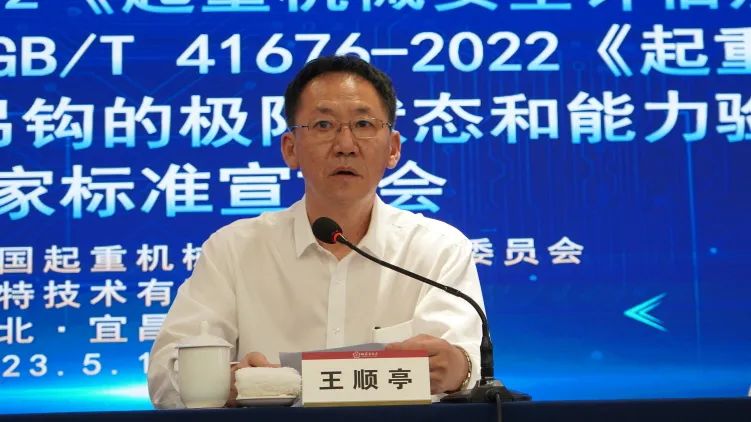 微特承辦的兩項(xiàng)國家標(biāo)準(zhǔn)宣貫會(huì)在宜昌順利召開 3.jpg