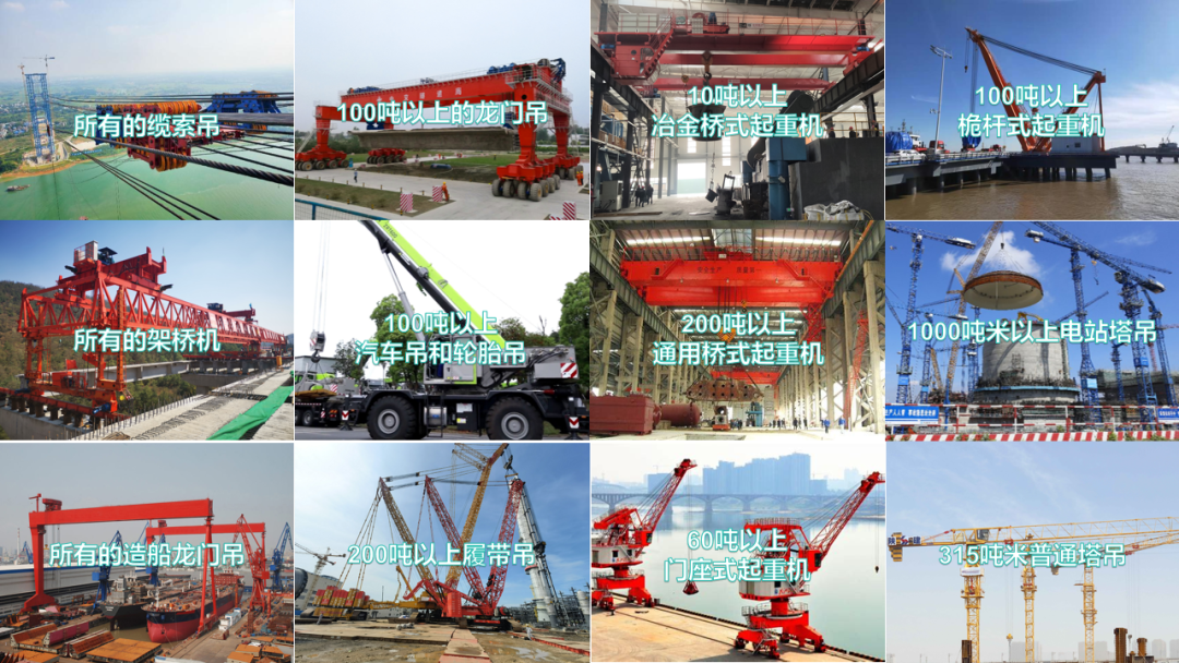 標(biāo)準(zhǔn)來啦！~什么樣的起重機(jī)需要加裝安全監(jiān)控管理系統(tǒng)？