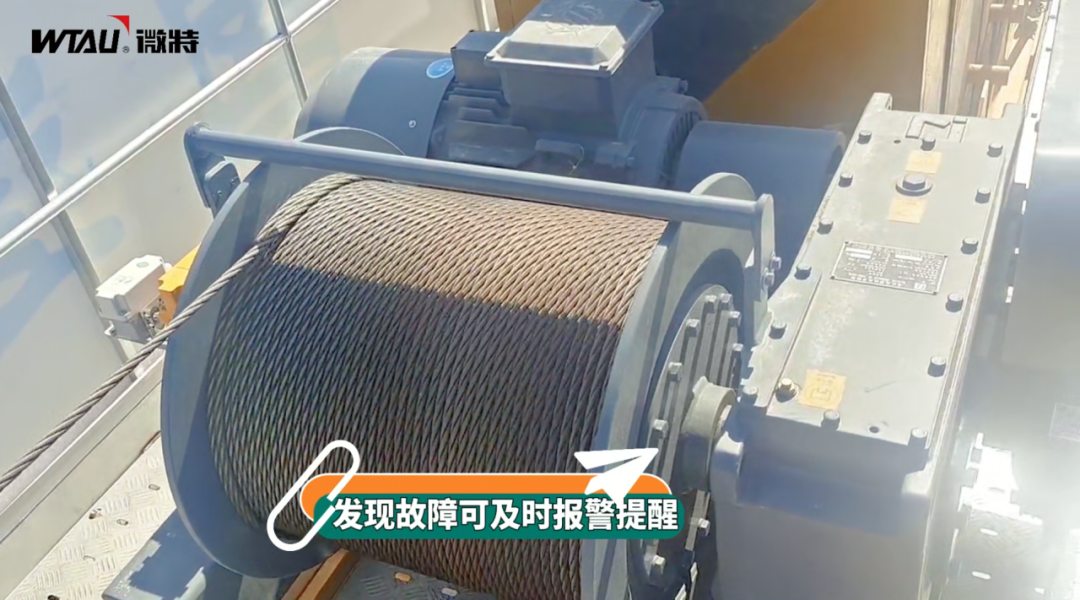 卷筒鋼絲繩繞繩異常狀態(tài)識別系統(tǒng)5.png 卷筒鋼絲繩繞繩異常狀態(tài)