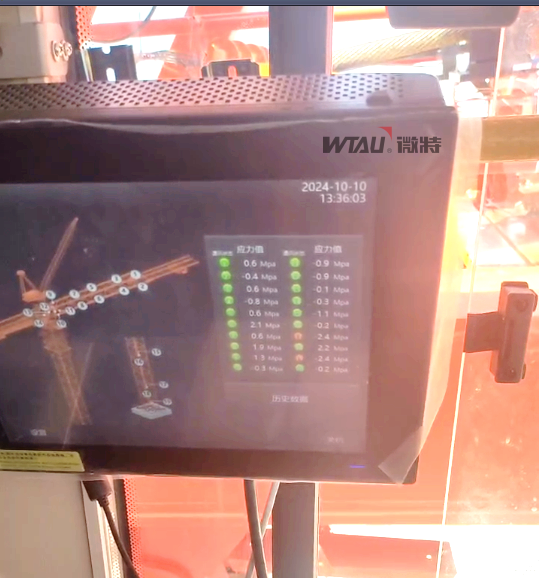 微特服務(wù)再創(chuàng)新高 3.png