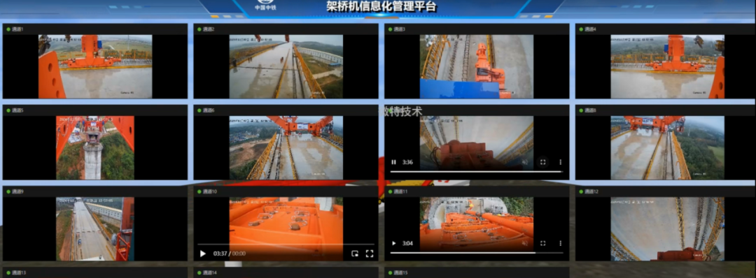 架橋機(jī)信息化檢測(cè)系統(tǒng)2.png