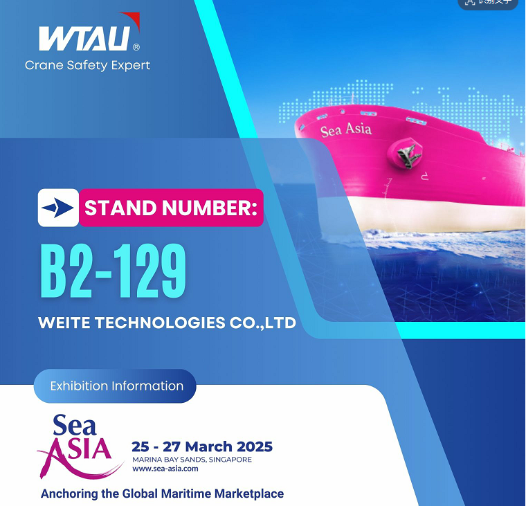 新加坡海事展覽會(huì)開幕倒計(jì)時(shí)15天|您有一份邀請函請查收~