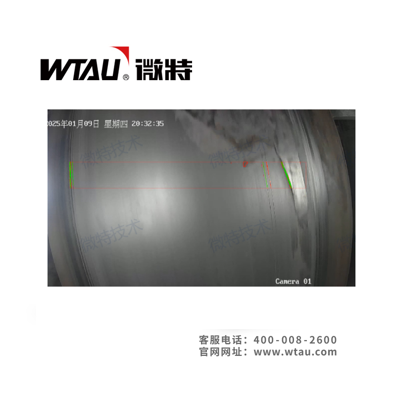 WT-BTLS-AI皮帶撕裂定位AI檢測(cè)系統(tǒng)