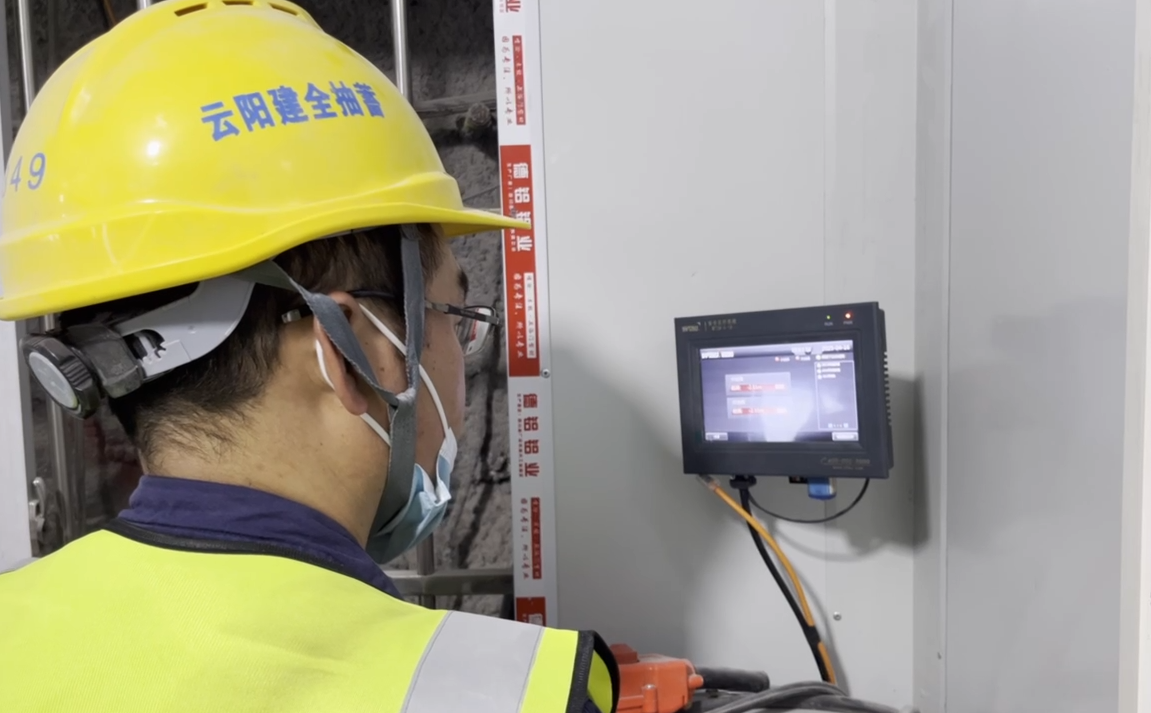 又一創(chuàng)新，云陽建全抽水蓄能電站斜井臺(tái)車防碰撞項(xiàng)目成功驗(yàn)收