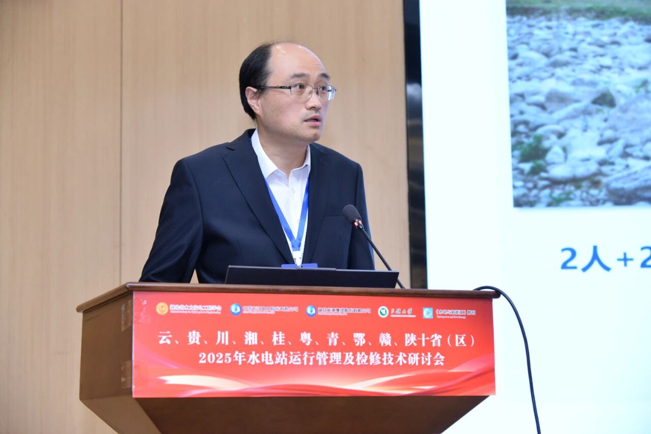 水電站運檢研討會 高鈺敏.jpg